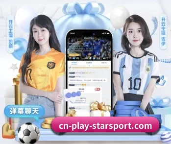 爱游戏 APP 深度功能