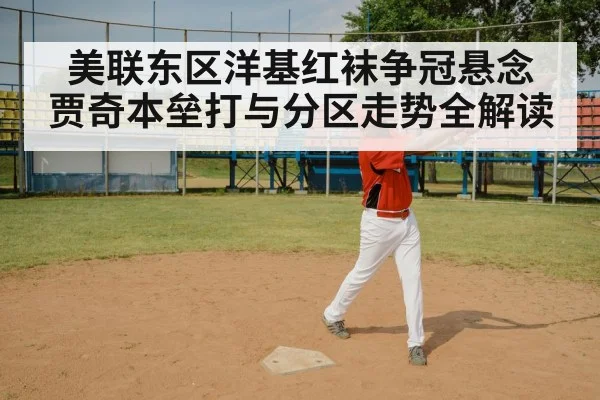 baseball batter swing